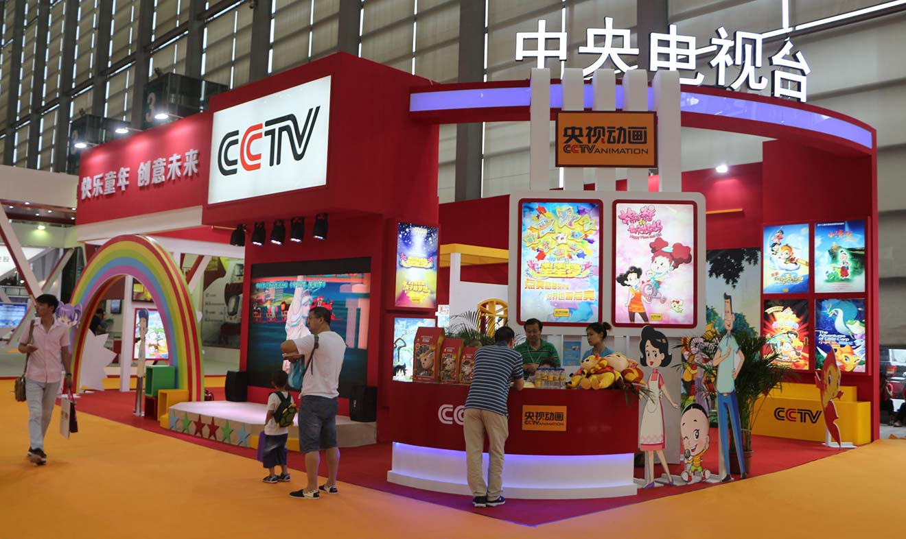 第九屆中國(深圳)國際文化產(chǎn)業(yè)博覽交易會