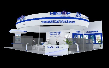 邁達(dá)普-國(guó)際電子電路（深圳）展覽會(huì)