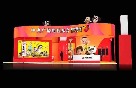 央視動(dòng)漫-2020杭州動(dòng)漫展