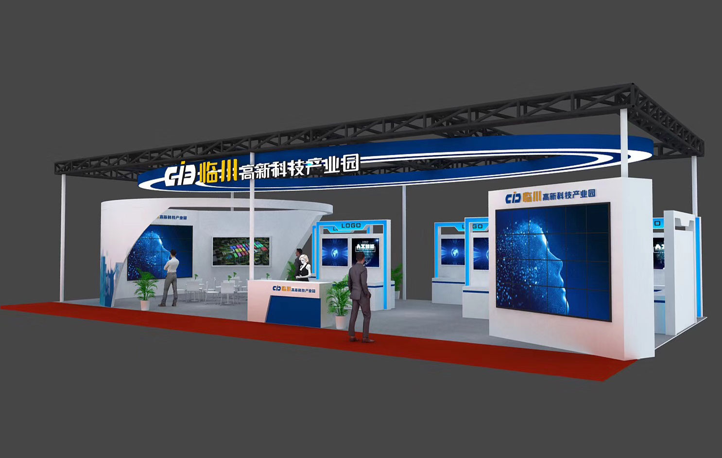 展覽展示設(shè)計都有什么內(nèi)容，你懂嗎？