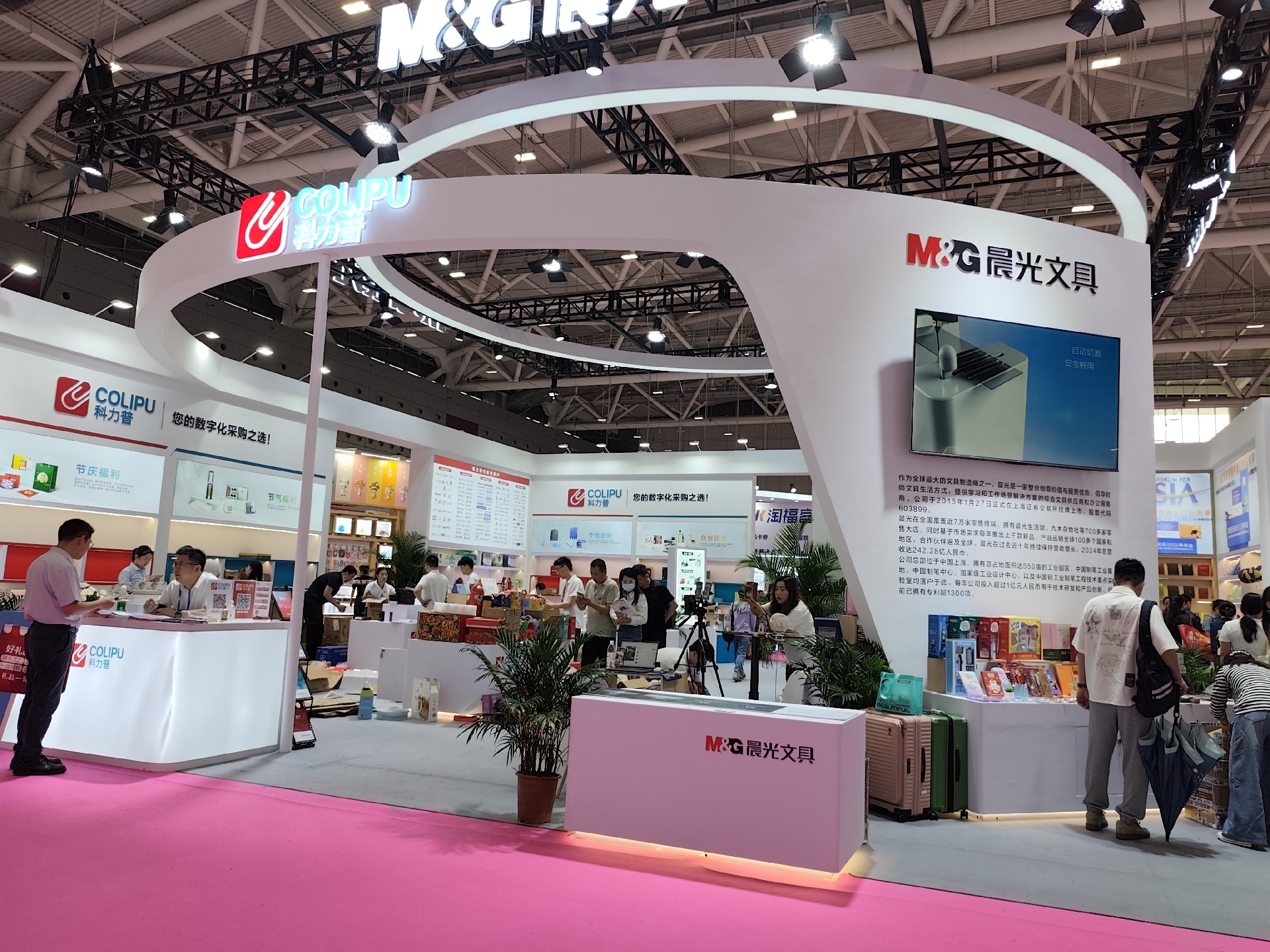 展臺搭建安全措施